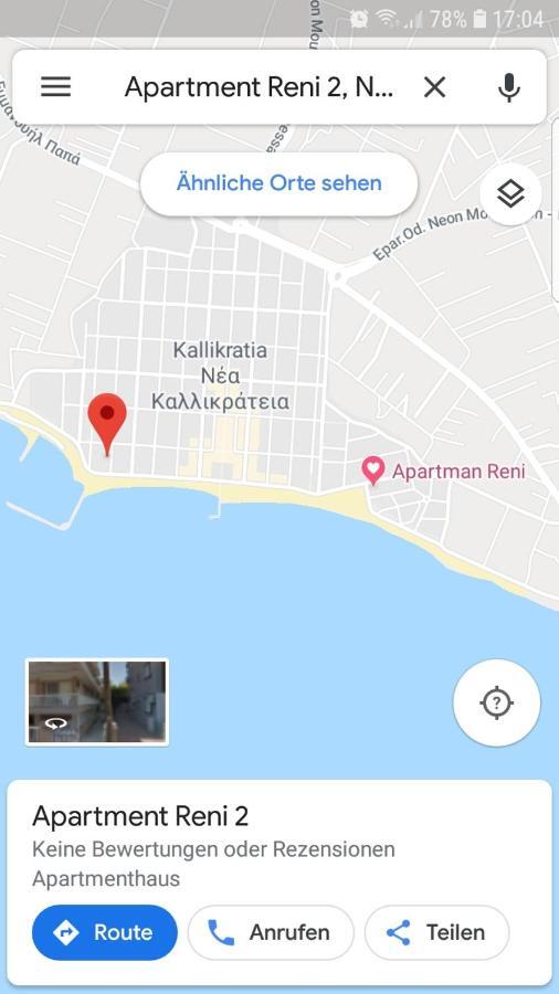 Nea Kallikrateia Grcka-Reni Greece Beach 2 מראה חיצוני תמונה